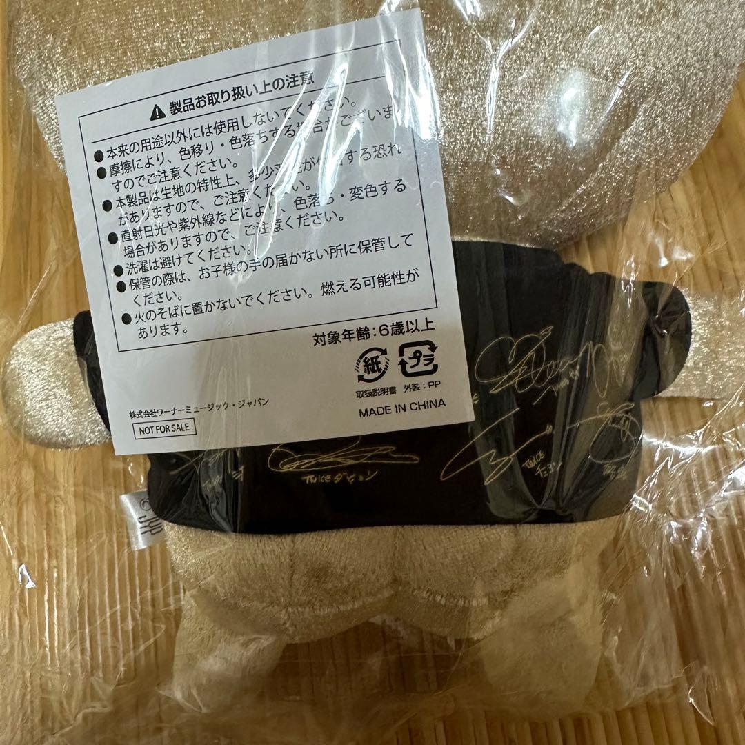 ka25 　ゴールドラブリー　TWICE