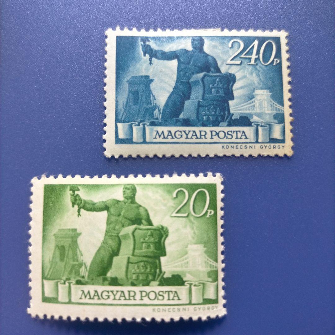 3270 外国切手 ハンガリー 1945年 戦後の復興  6種 未使用