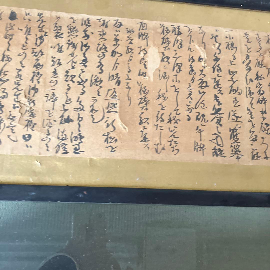 時代物　水墨画 額　書道額の￼2面セット