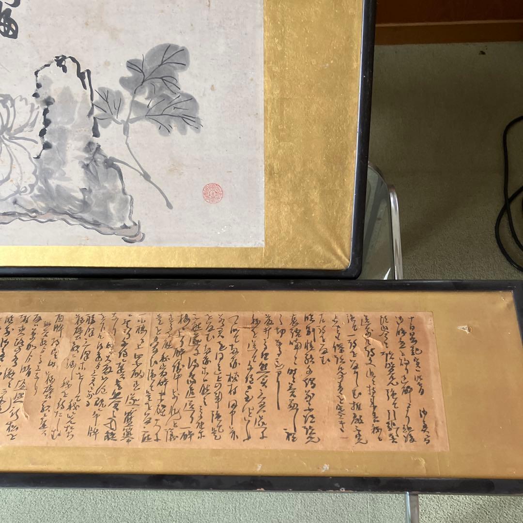 時代物　水墨画 額　書道額の￼2面セット