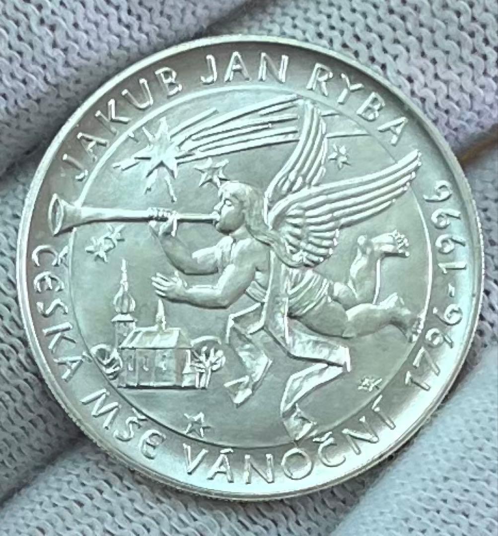 銀品位900『チェコクリスマスミサ』200周年記念 200コルナ銀貨