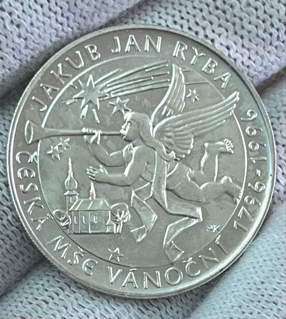 銀品位900『チェコクリスマスミサ』200周年記念 200コルナ銀貨