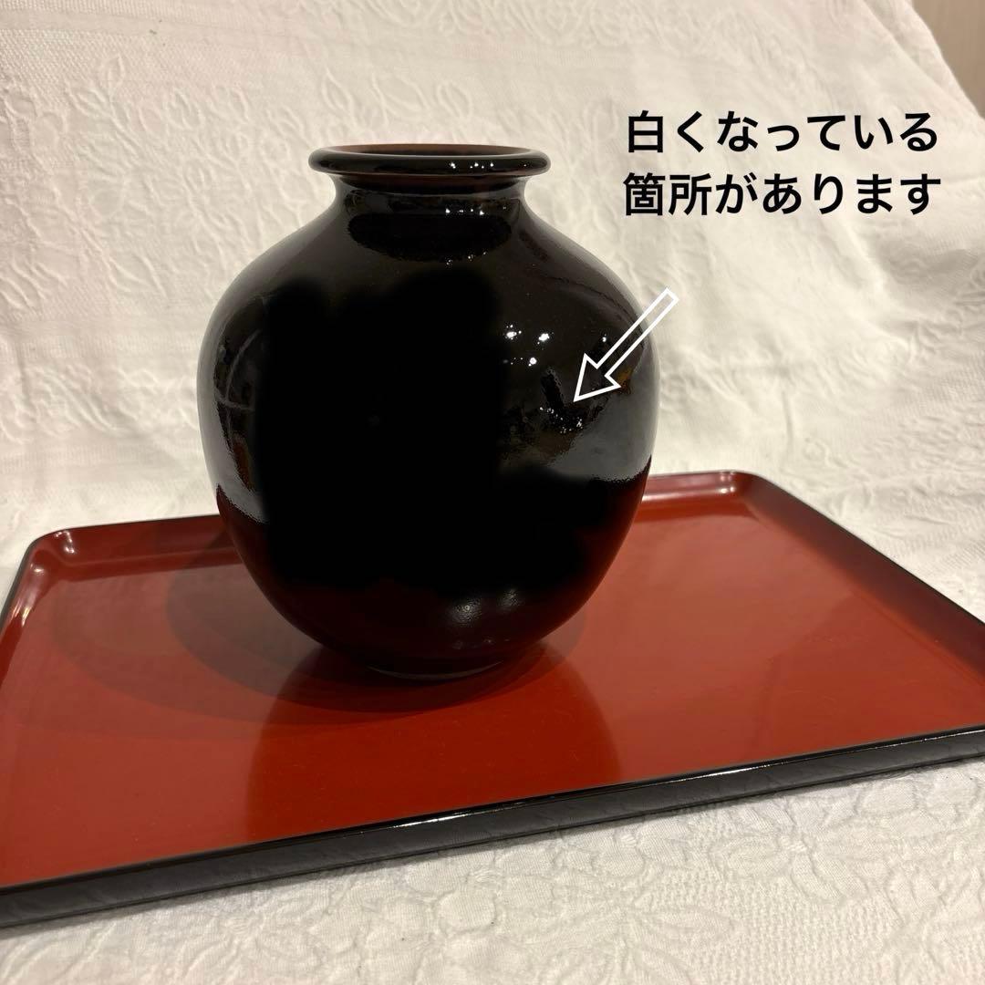 庵地焼　花器　壺　民芸品　3代目作