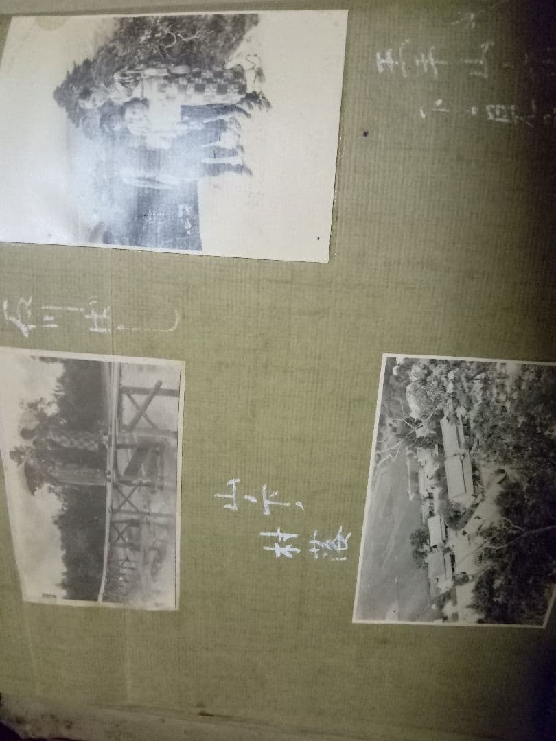 関東大震災　大正時代の写真アルバム　古写真