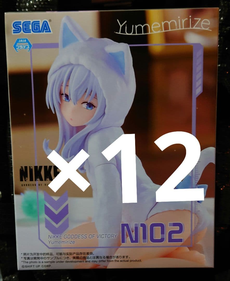 NIKKE　N102　フィギュア12個セット