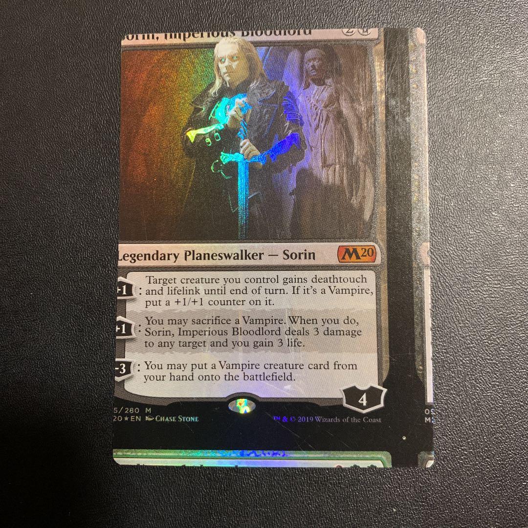 MTG 傲慢な血王、ソリン foil 英語版 エラーカード カットエラー