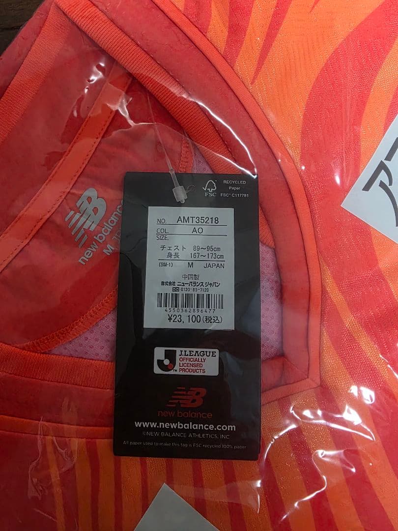 サガン鳥栖 2023 GKオーセンティックユニフォーム