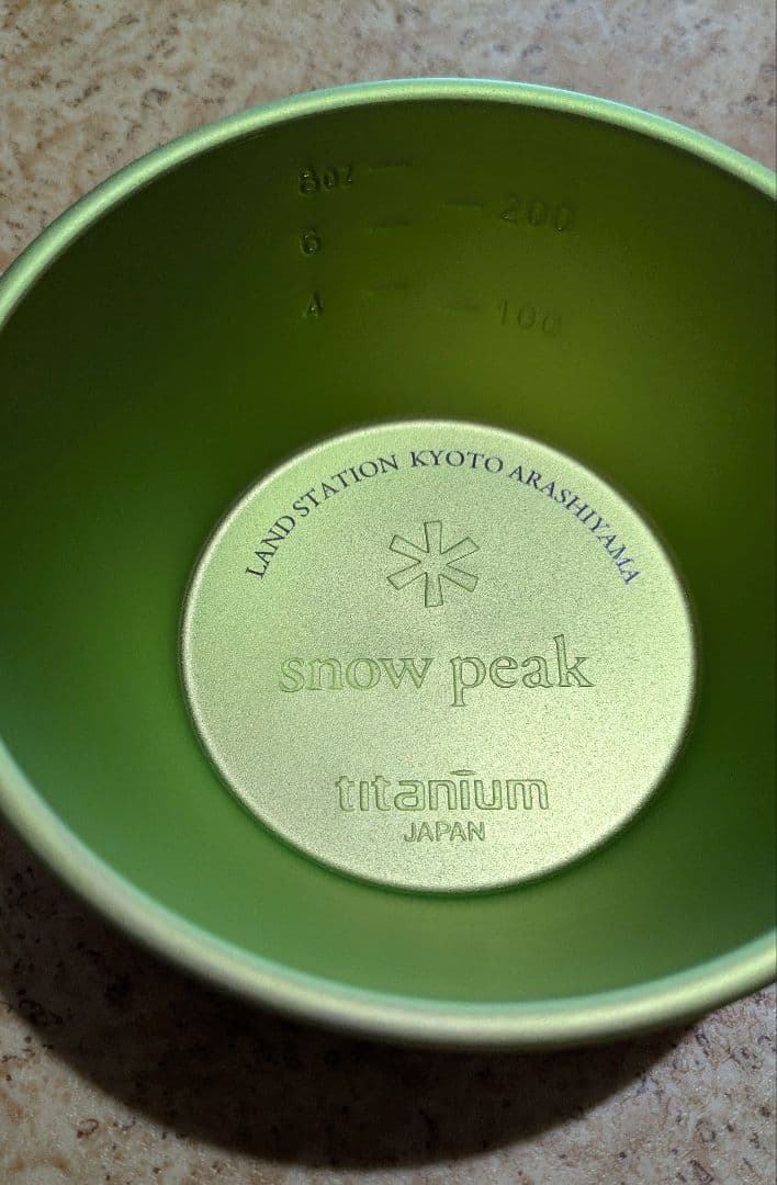 京都 嵐山 限定 チタンシェラカップ 2個セット　新品　未使用
