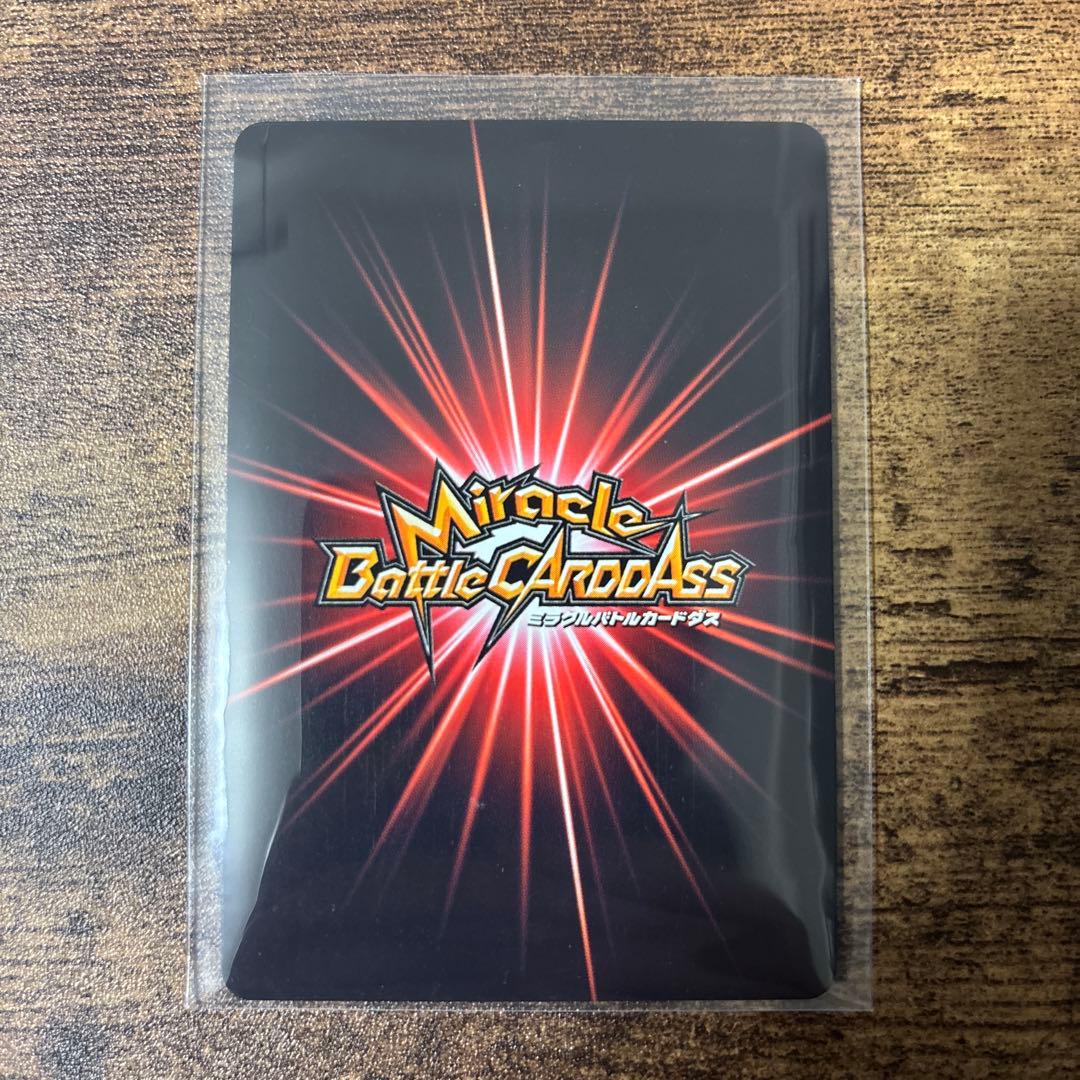 ミラバト　ドラゴンボール　ゴッド　ビルス　コレクション品