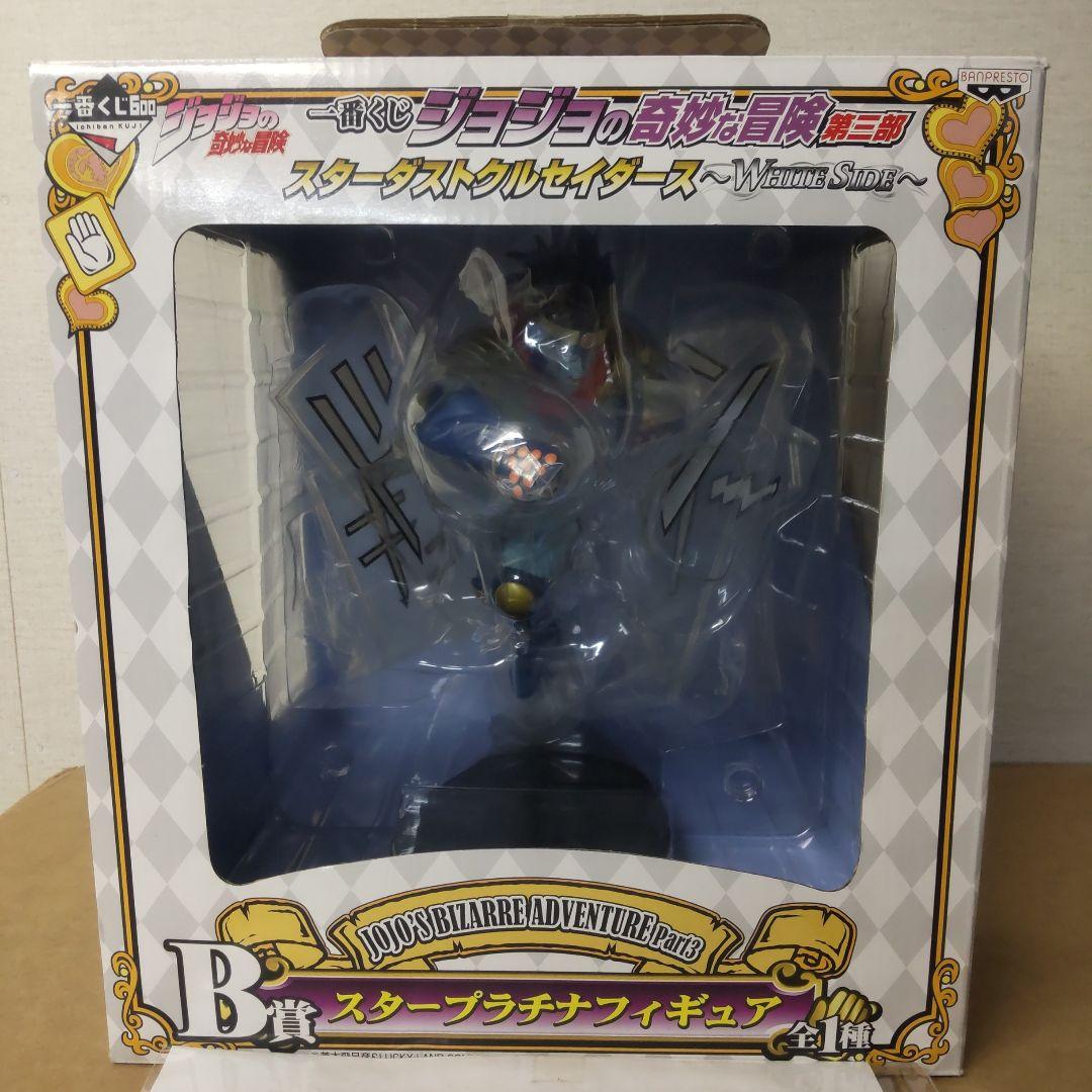 ジョジョ 第三部 一番くじ Wチャンス賞 スタープラチナフィギュア 当選通知付き