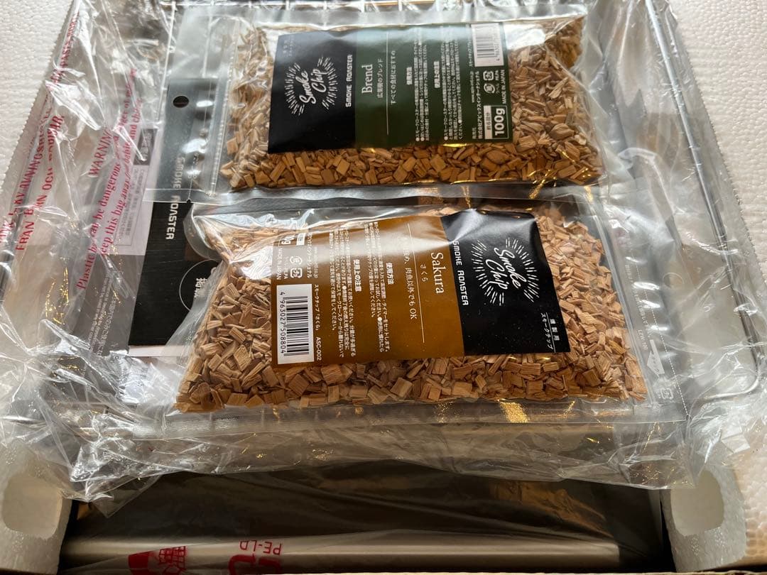 【新品】未使用　即購入ok スモークロースターASR-240-KH 燻製