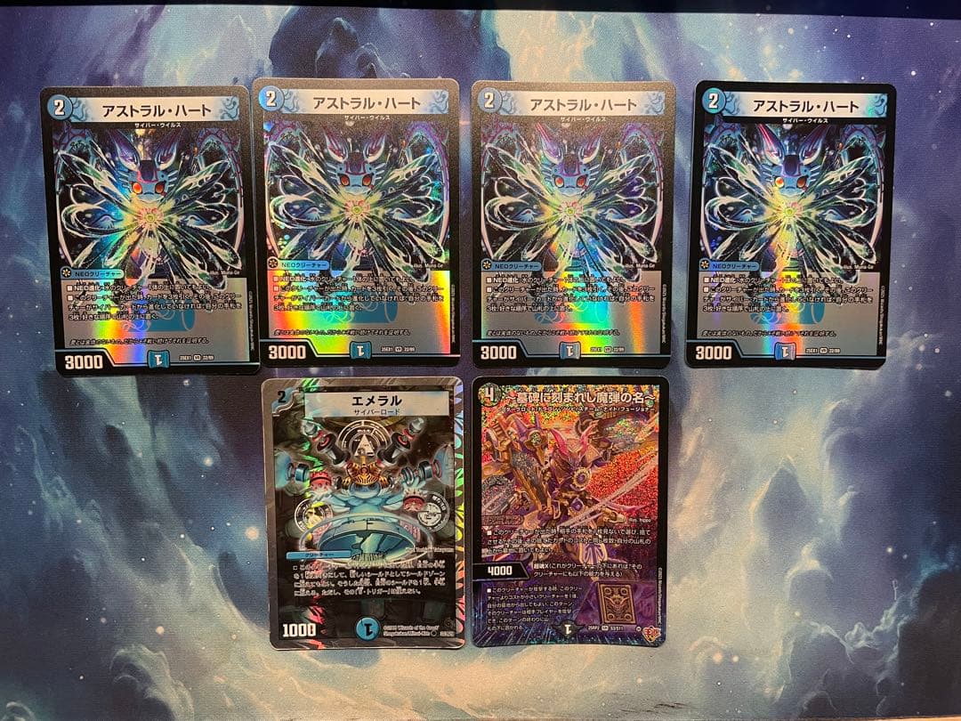 青単サイバー　デッキ+パーツセット