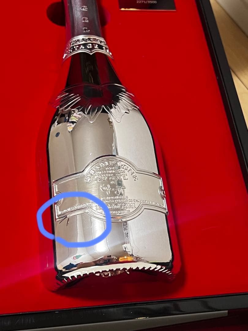 エンジェル　シャンパン　ヴィンテージ2004