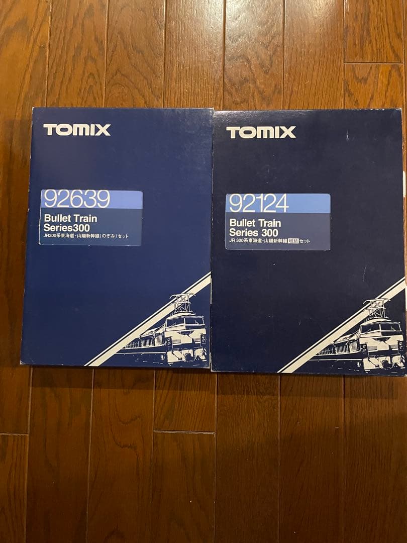 TOMIX Nゲージ JR300系東海道・山陽新幹線(のぞみ) 増結セット