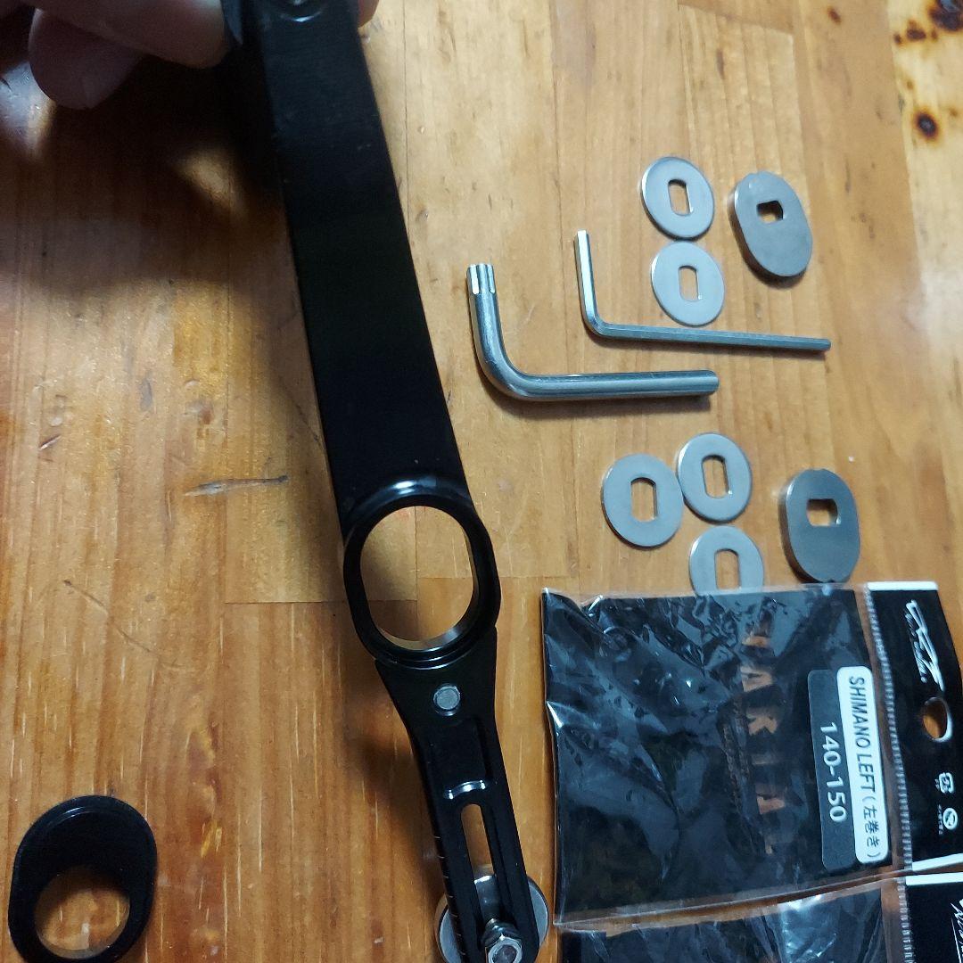 バリアルハンドル　140 150　ブラック