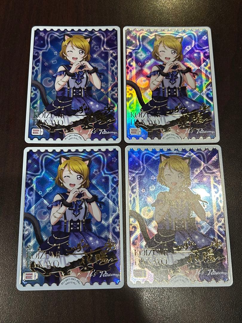 ラブライブ！カードゲーム ラブカ 小泉花陽 PE+ 4枚セット