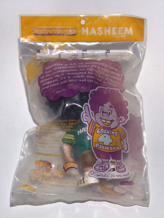 アイドル Hasheem Santastic Gangu 2003