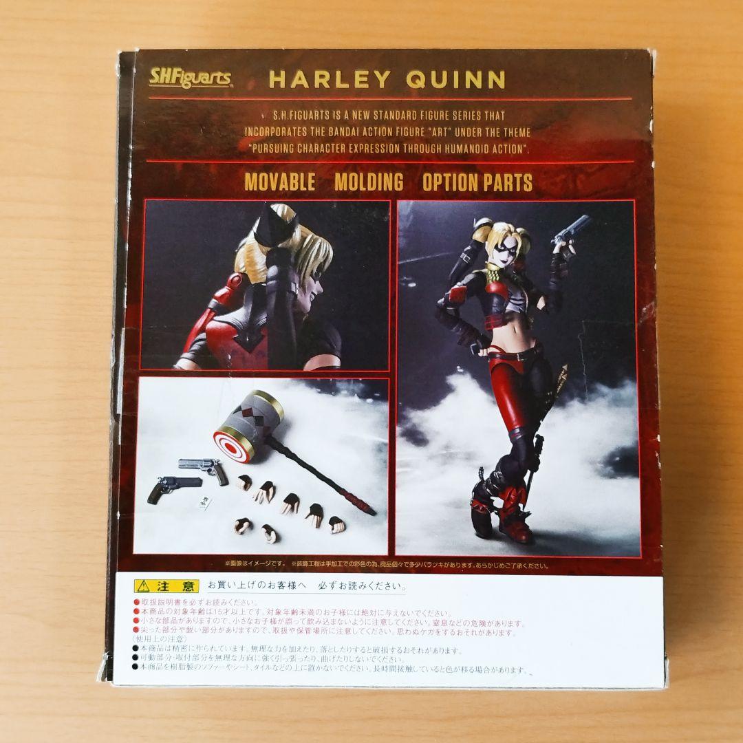 S.H.Figuarts ハーレークィン INJUSTICE ver.