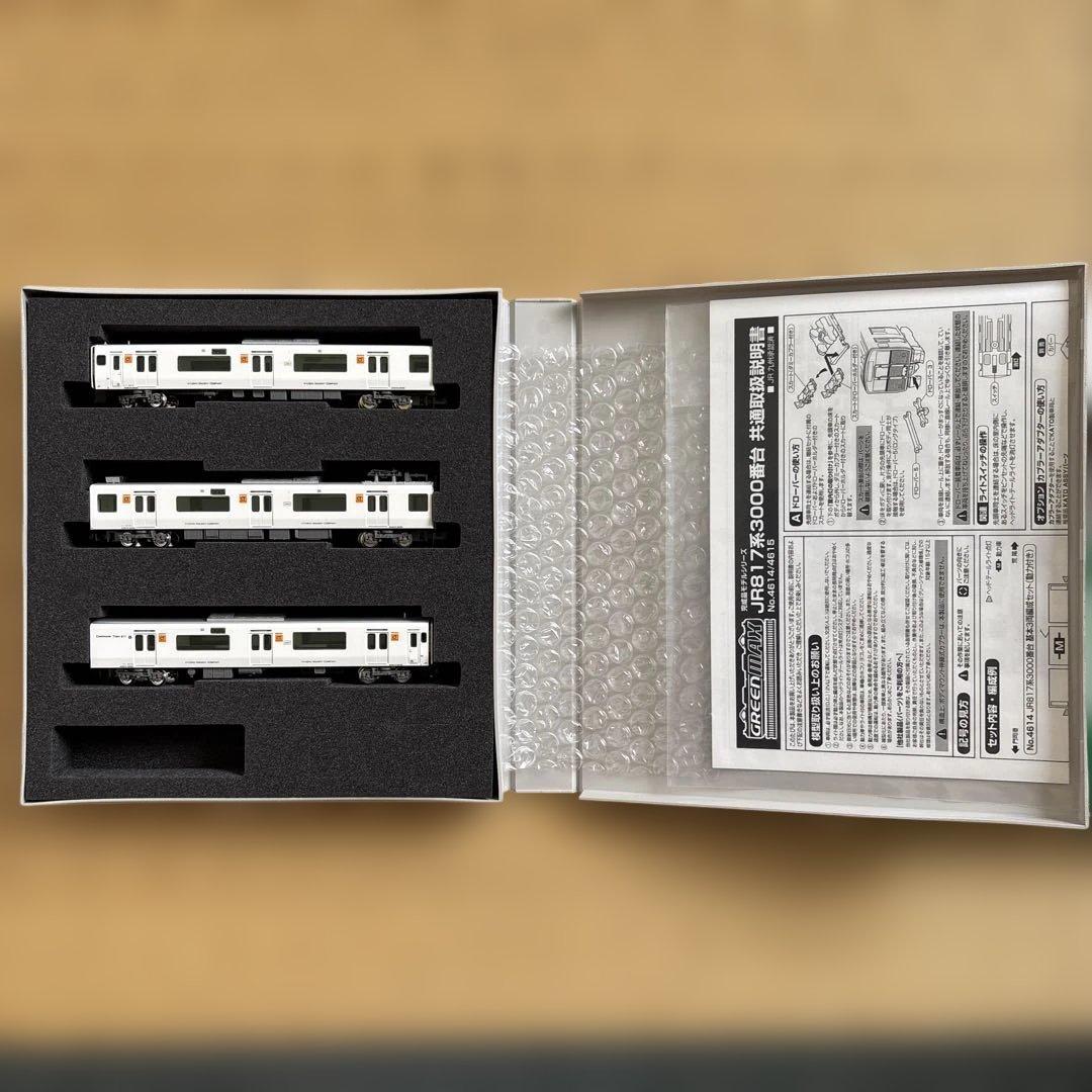 あ*✨様 グリーンマックス 4615 JR817系3000番台 増結3両