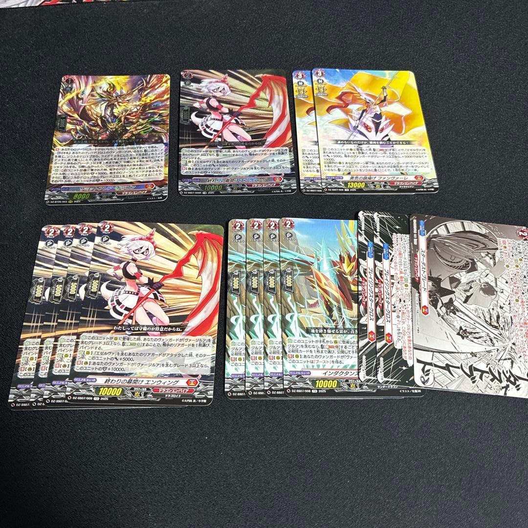 ヴァージルアデッキ