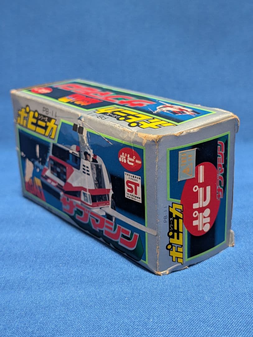 【未使用完品】ポピー　ポピニカ　大鉄人１７　サブマシン　当時物　超合金　バンダイ