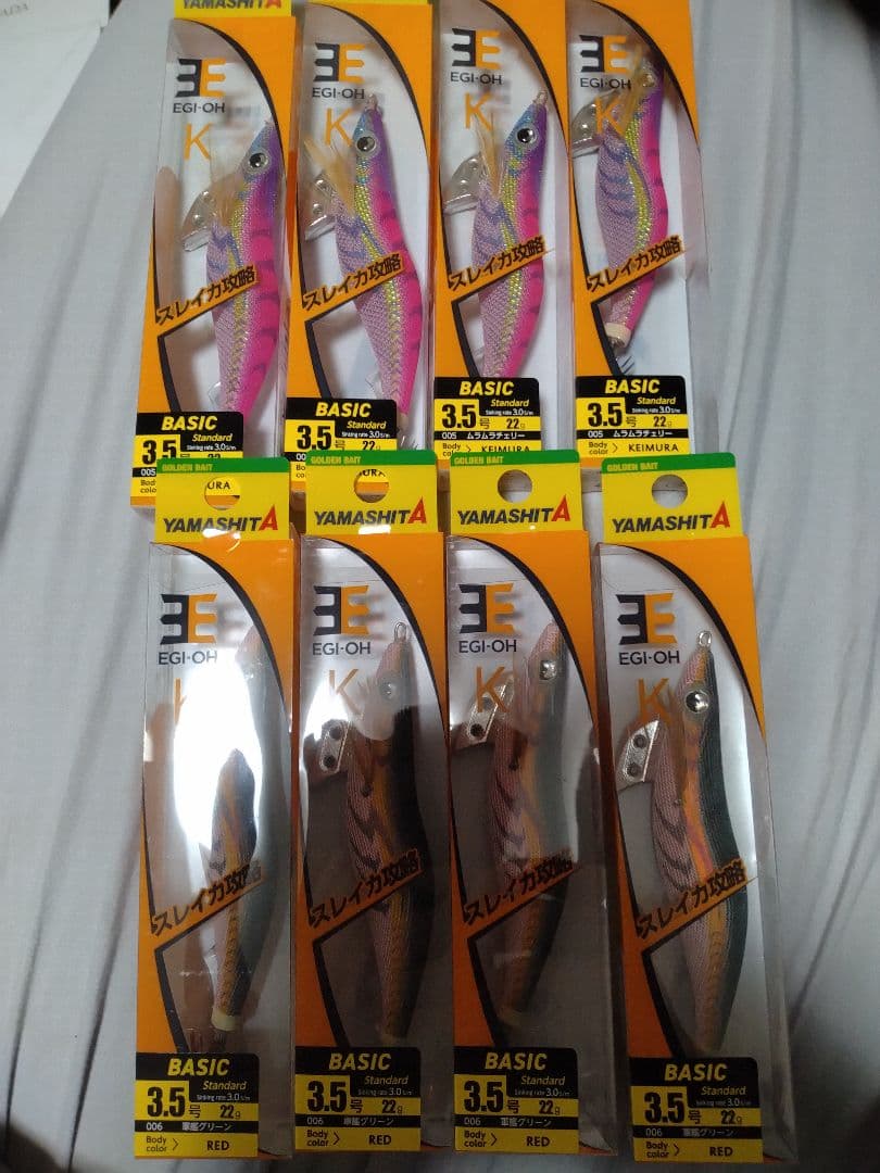 3.5号エギ王Ｋ 軍艦グリーン　ムラムラチェリー