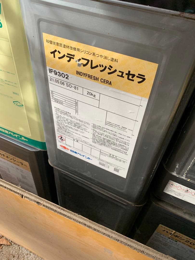 インディフレッシュセラ　IF9302