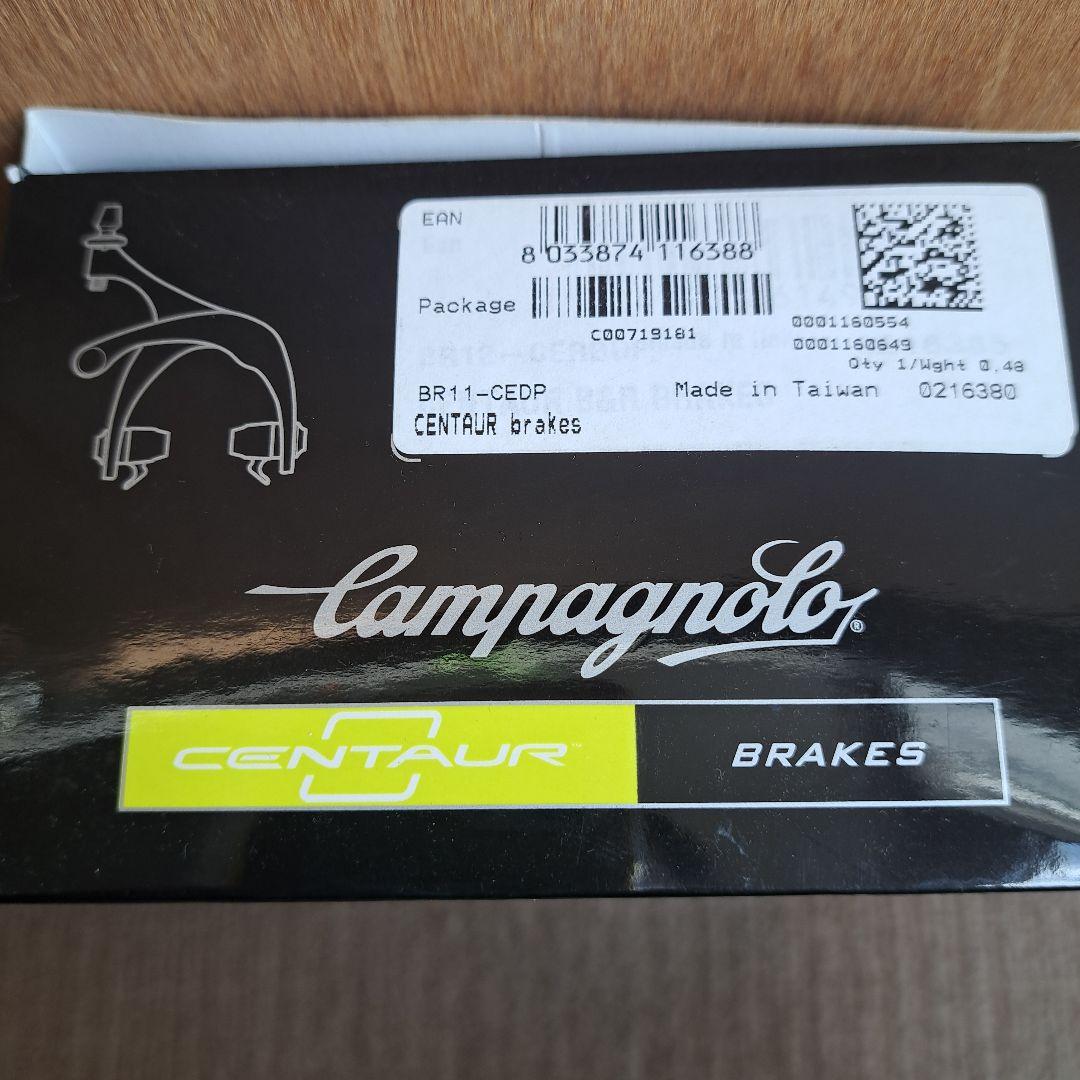 カンパニョーロ　ケンタウルブレーキ前後