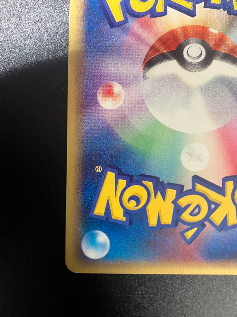 ポケモンカード タッチ交換！ 限定 プロモ promo 2006 ②