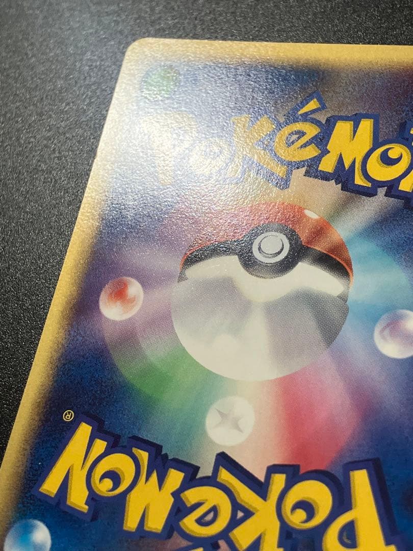 ポケモンカード タッチ交換！ 限定 プロモ promo 2006 ②