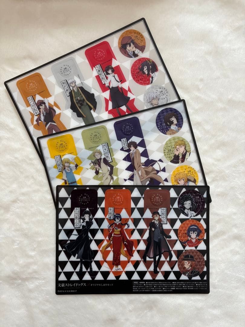 公*o様 文豪ストレイドッグス　文スト　グッズまとめ売り