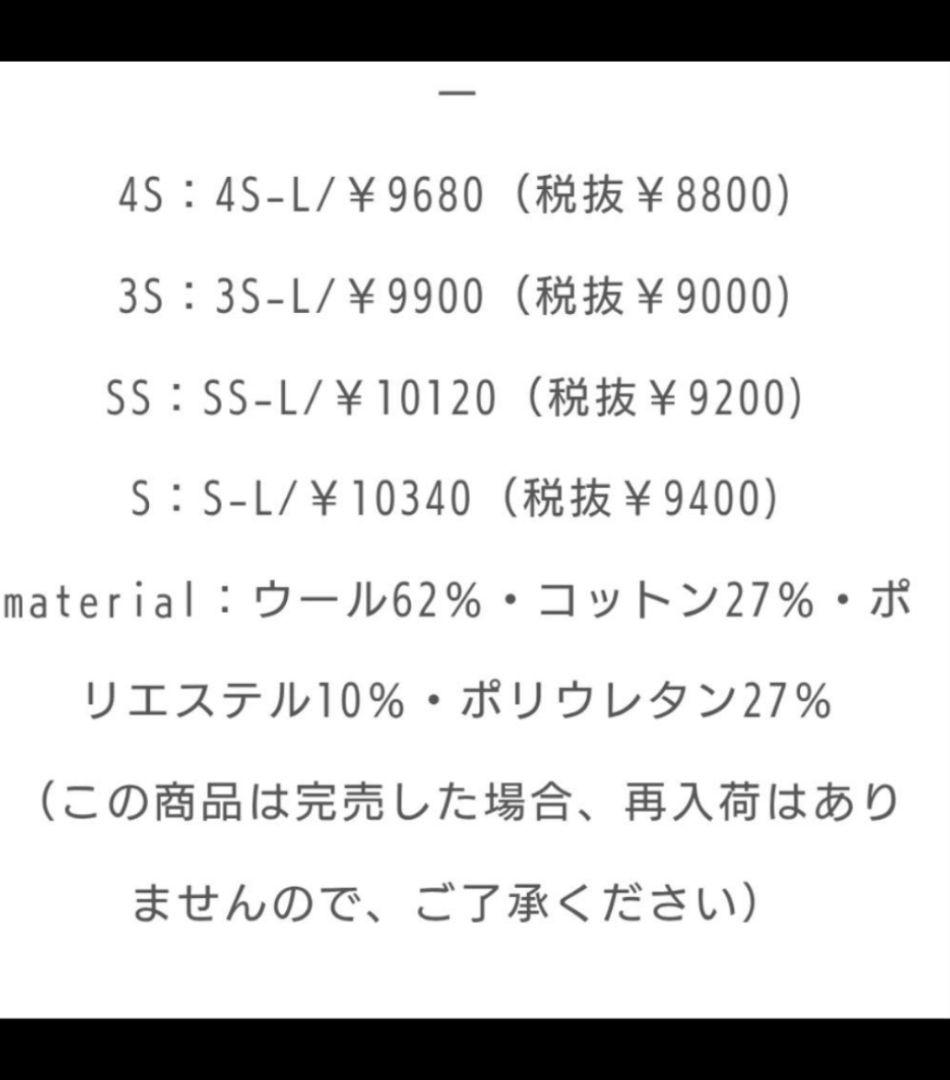 J＆Kanimals ホワイトシュガーちゃん　ツィードジャケット　３ＳーＬ