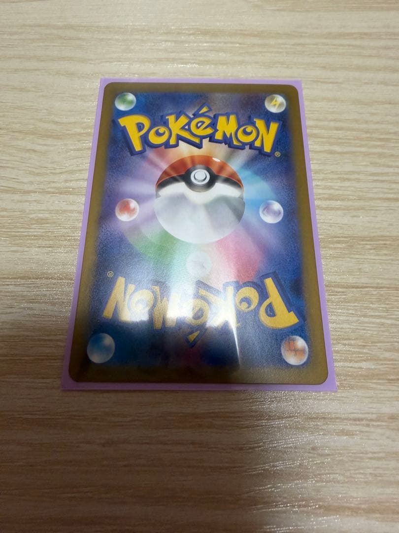 メイのはげまし SAR ムニキスゼロ 【美品】