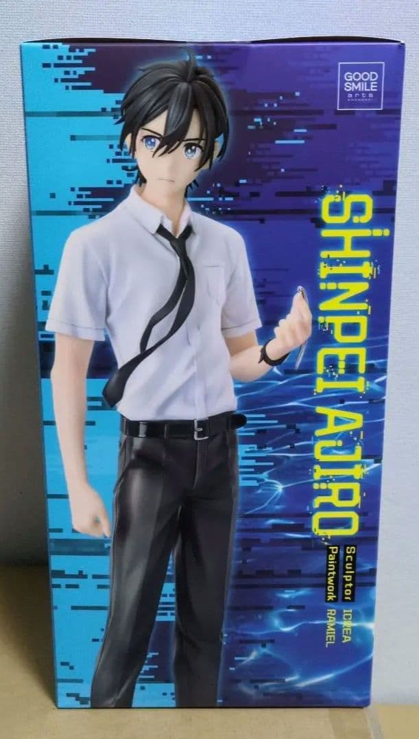 サマータイムレンダ 網代慎平 1/7　新品未開封