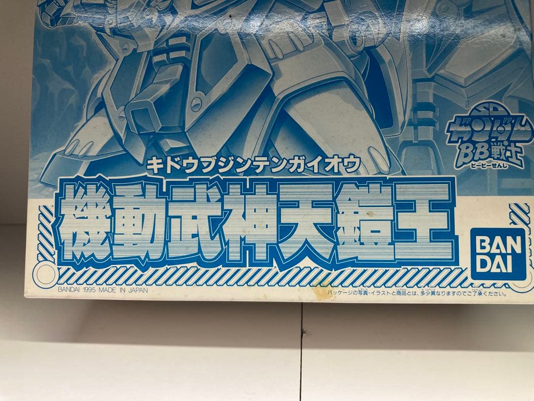 は*こ様 即購入可　新品未開封　天鎧王　ゴールド　メッキ