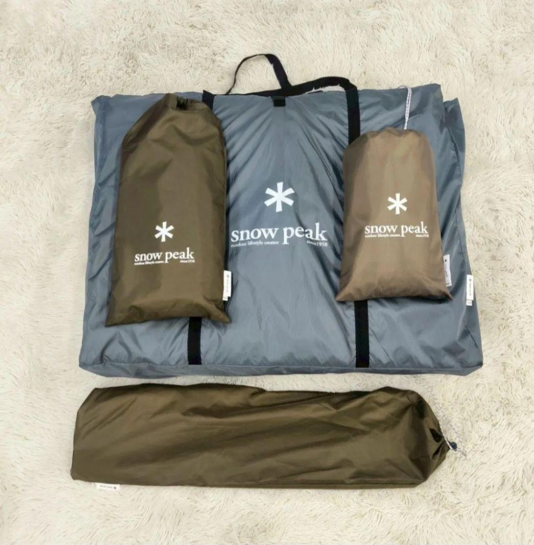 ほぼ未使用　オプションセット　ランドロック TP-671R スノーピーク