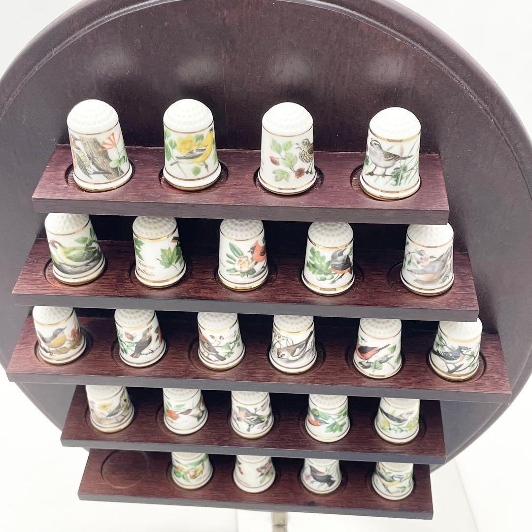 【美品】指ぬき シンブル 24個 庭園の鳥 フランクリン・ミント ガーデンバード