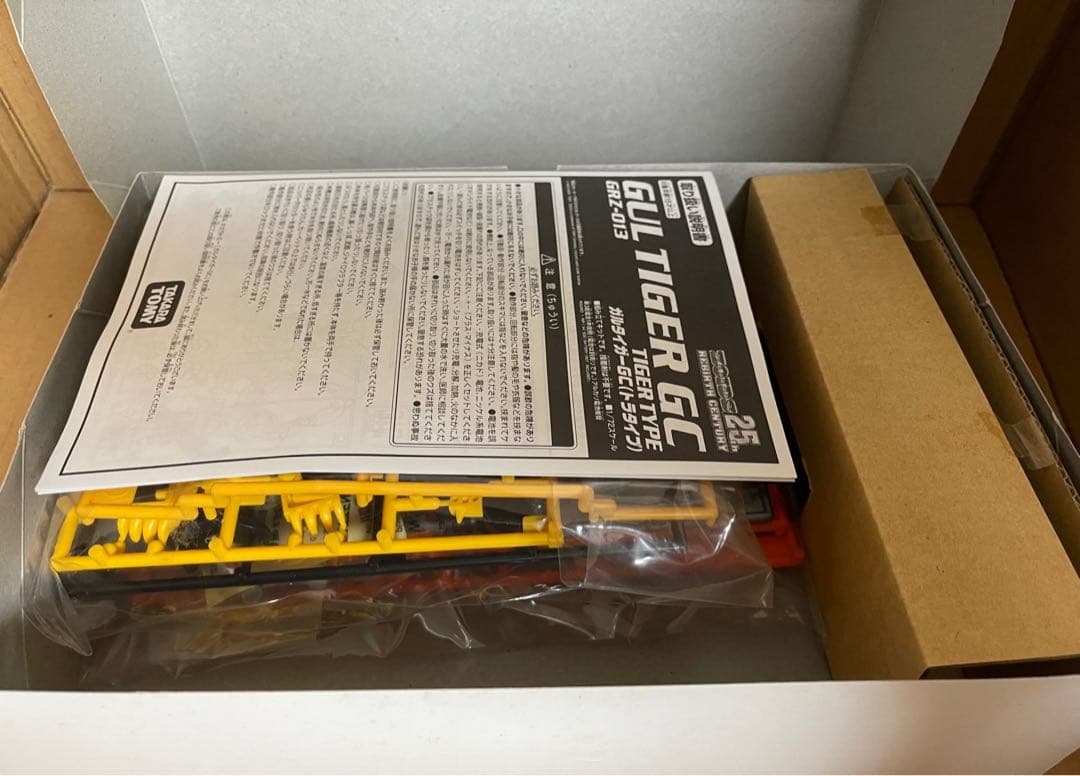 ゾイド【ガルタイガー リバースセンチュリーシリーズ】未組立