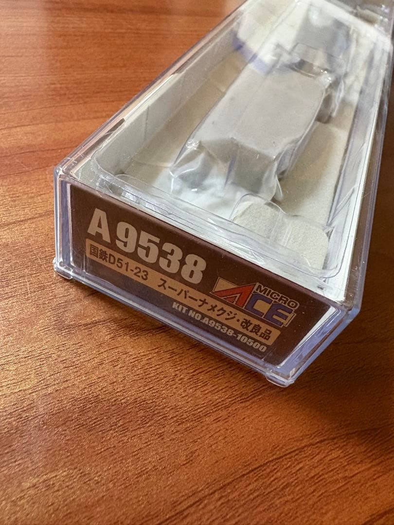 MICROACE Nゲージ A9538 国鉄D51-23 鉄道模型
