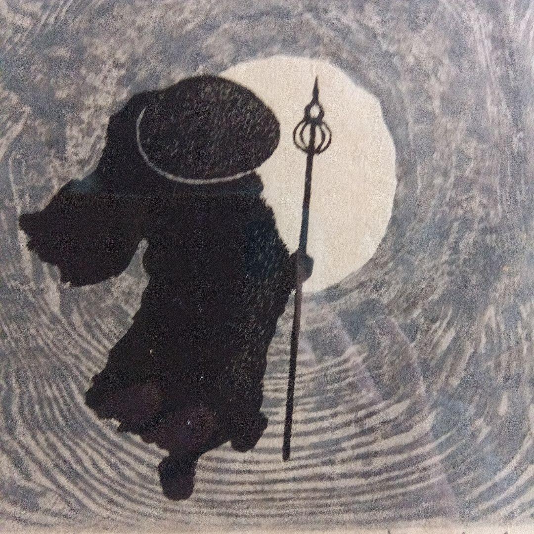 村上暁人　版画　円空は行く