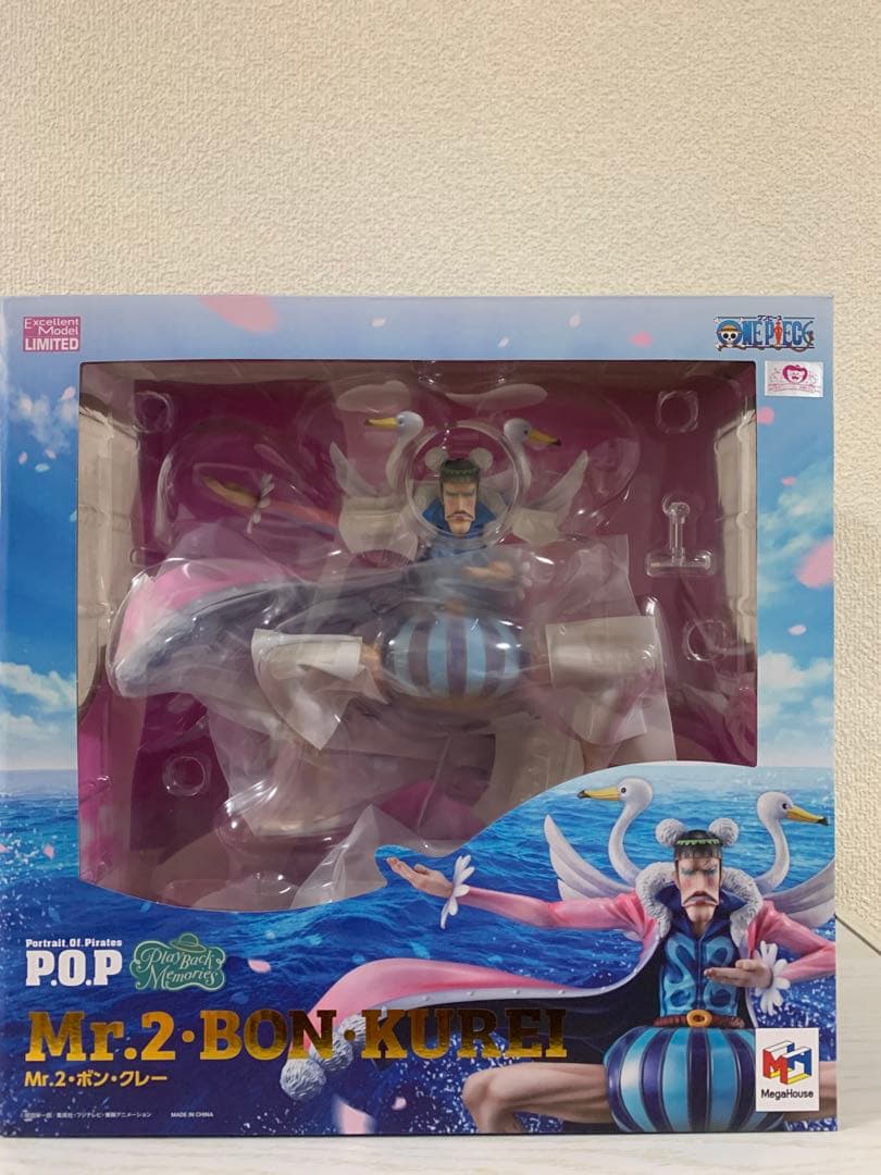 POP Playback Memories Mr.2 ボン・クレー　ボンクレー