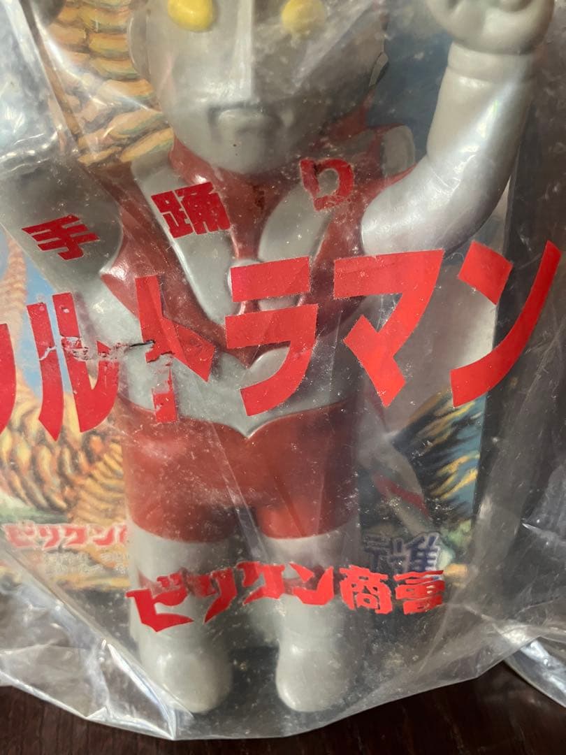 (最終値下げ) ビリケン商会　手踊り大行進　ウルトラマン