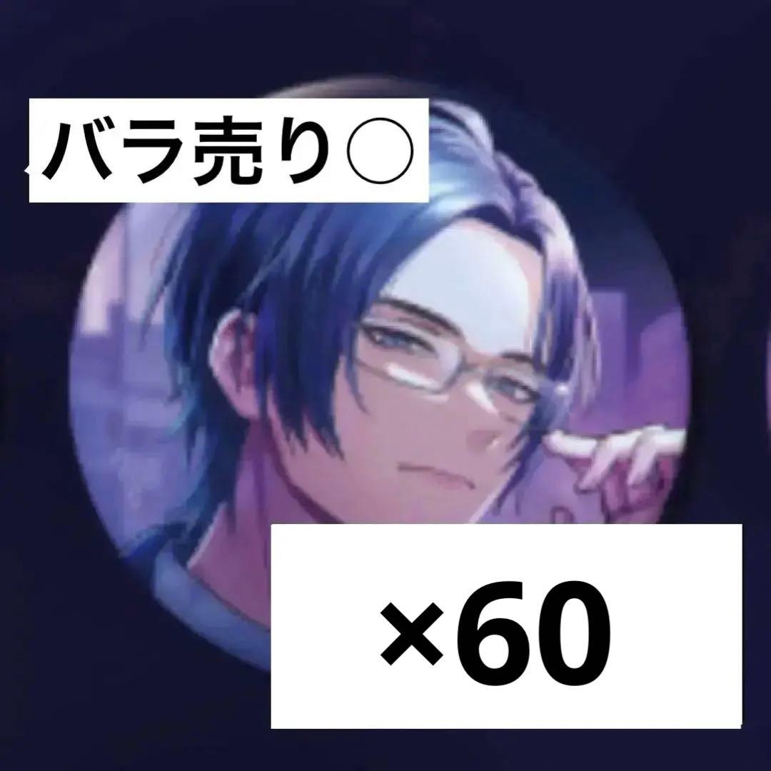 ブレマイ　節見静　缶バッジ　AGF2023