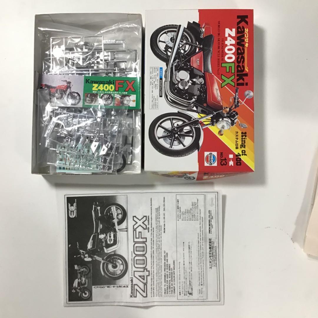 バイクプラモ　のセット、バラ売り不可です。