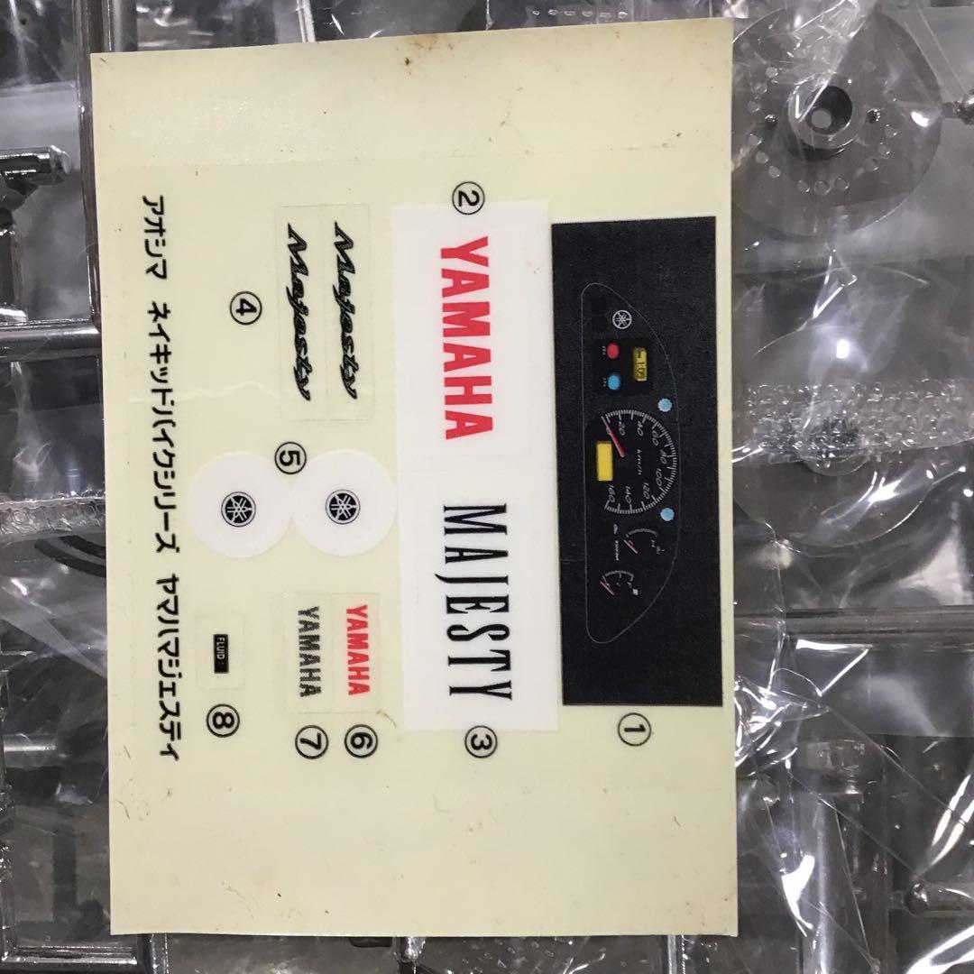 バイクプラモ　のセット、バラ売り不可です。