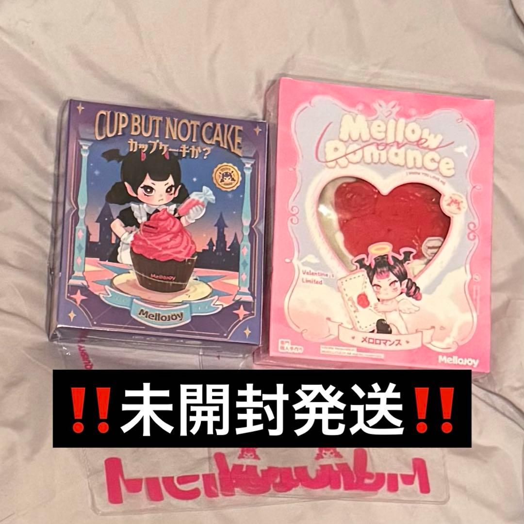 mellojoyまとめ売り2箱セットメロジョイ タイセツ カップケーキか?