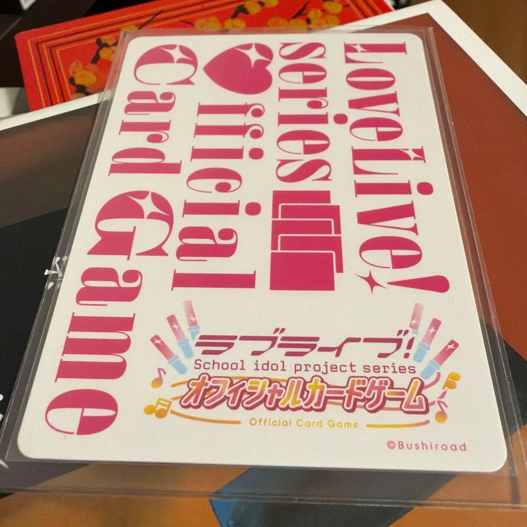 ラブカ PE+ 藤島慈 月音こな サイン