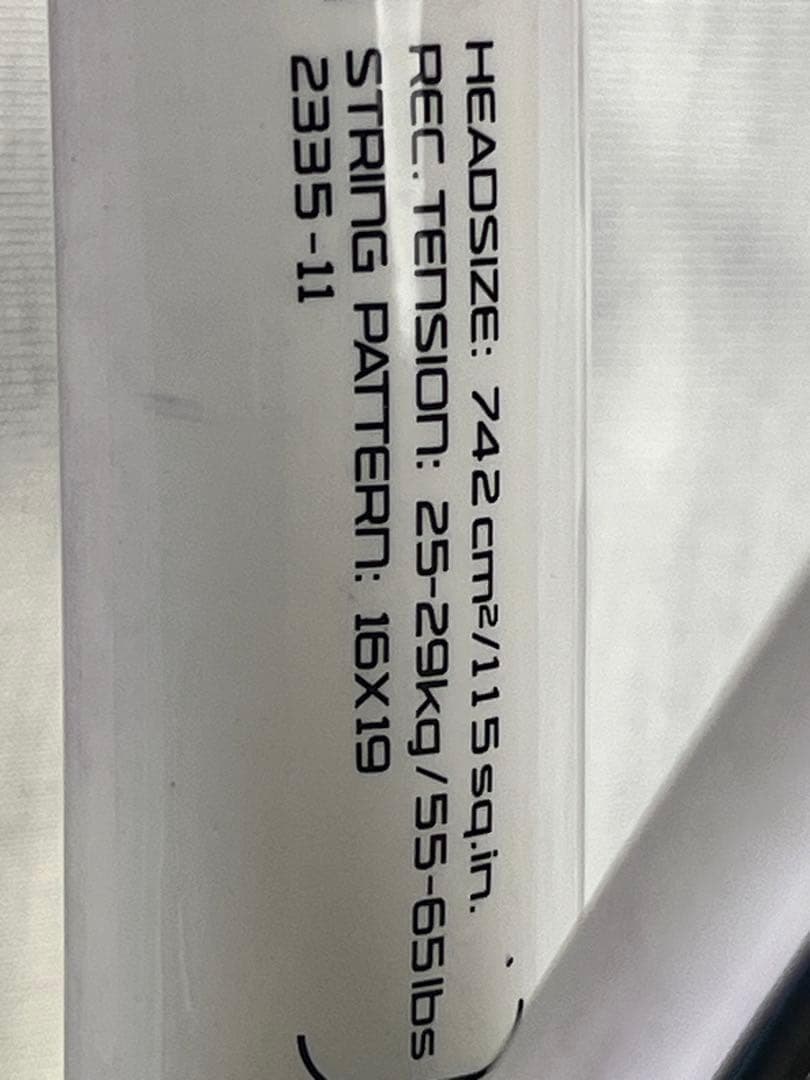 WilsonBLX 2本セット