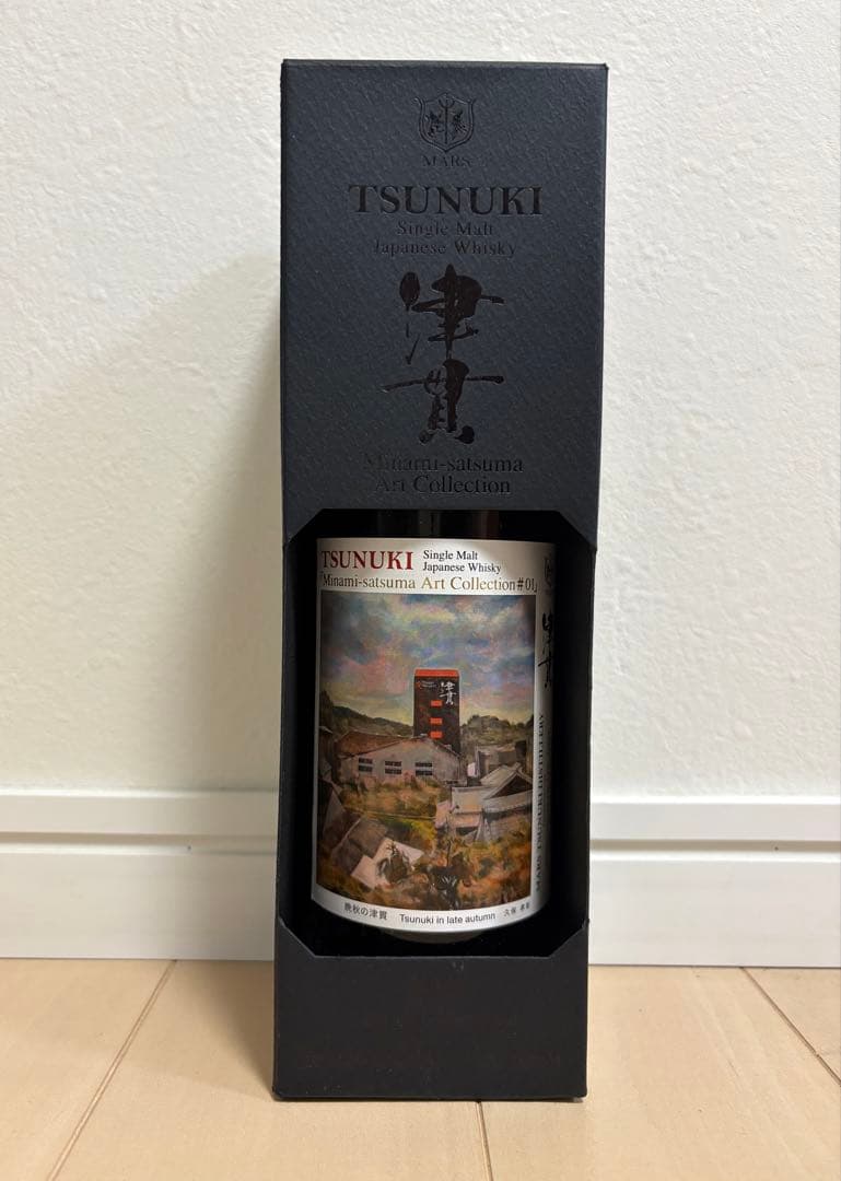 【限定希少】マルス　シングルモルト　津貫　アートコレクション#01