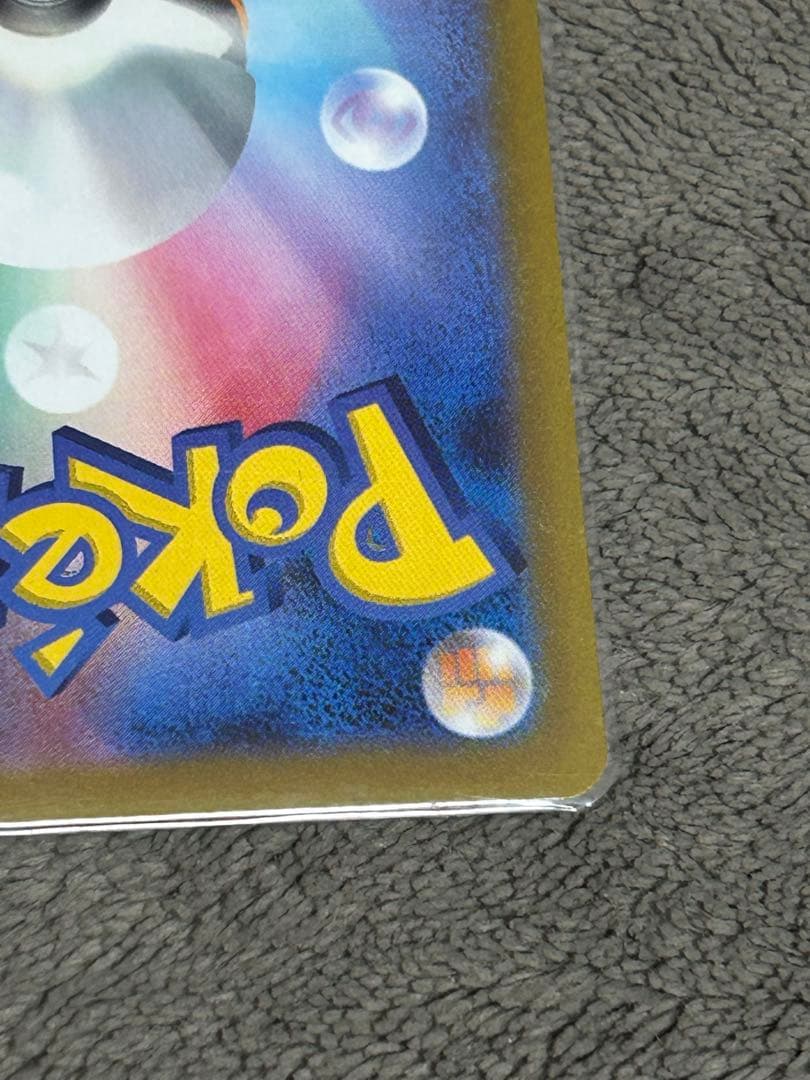 ナンジャモ SRカード 091/071